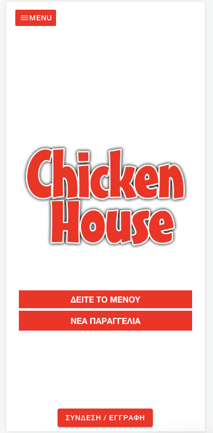 The Chicken House app on a phone